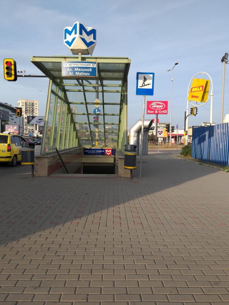 Mladost Apartments סופיה מראה חיצוני תמונה